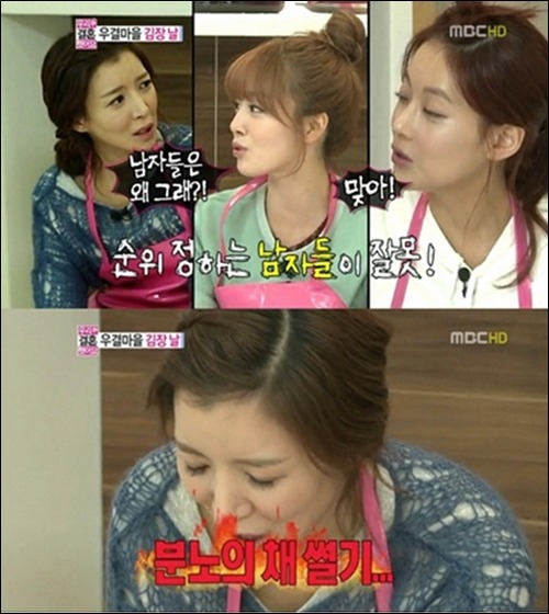 예능에서 왜 하는 건지 모르겠는 것 중 하나 | 인스티즈