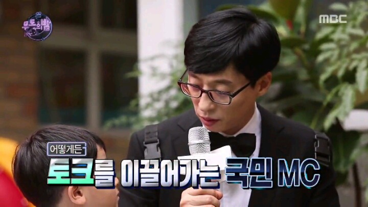 [무한도전] 어린이들의 순수함에 당황한 국민 MC | 인스티즈