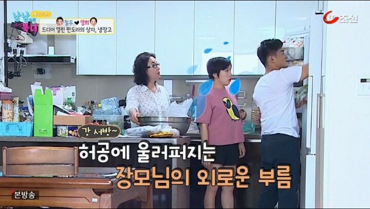 그 어머니에 그 딸 | 인스티즈