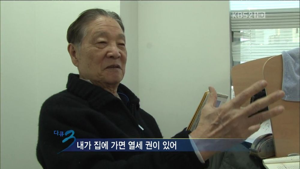 공부하시는 83세 할아버지.jpg | 인스티즈