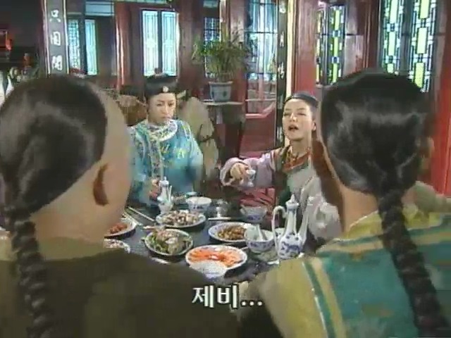 [황제의딸2] 10. 술에 취한 제비와 자미 | 인스티즈