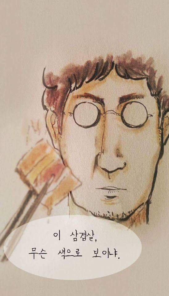 남자친구와 헤어진 여자 | 인스티즈