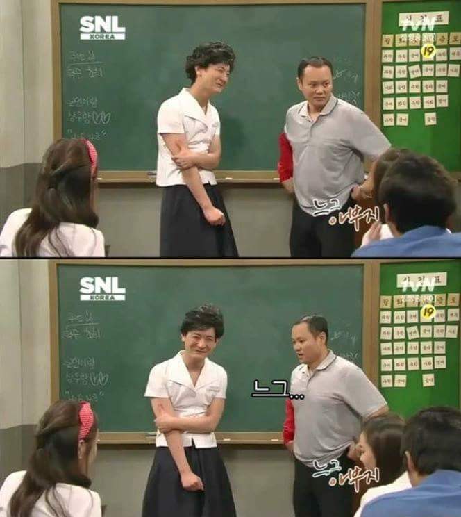 ???: 느그아부지 뭐하시노 | 인스티즈