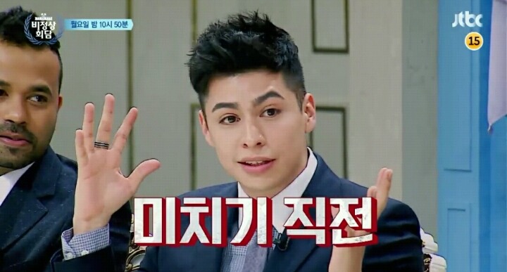 오늘자 비정상회담 예고 | 인스티즈