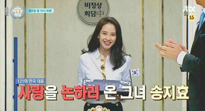 오늘자 비정상회담 예고 | 인스티즈