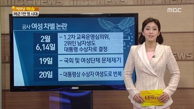 여군 1만명 시대 ㅎㄷㄷ | 인스티즈