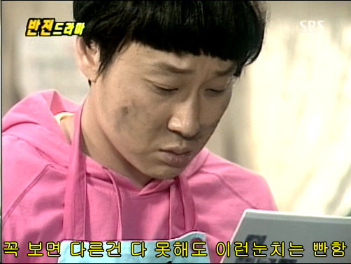 반전드라마 베스트 에피소드 형제 2 | 인스티즈