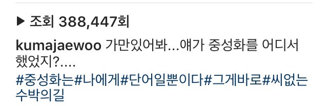 어제자 김재우 | 인스티즈