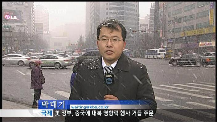 첫눈 기념 박대기 | 인스티즈