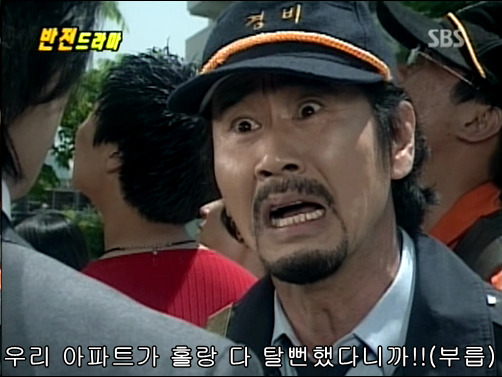 반전드라마 베스트 에피소드 형제 2 | 인스티즈