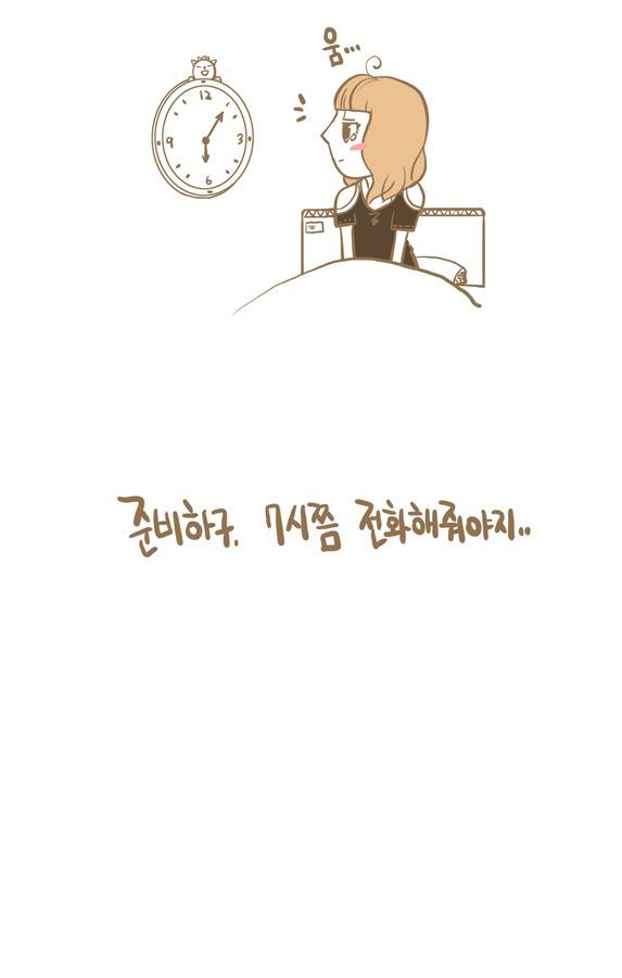 아침에 일어나기 힘든 사람을 위한 만화.jpg | 인스티즈