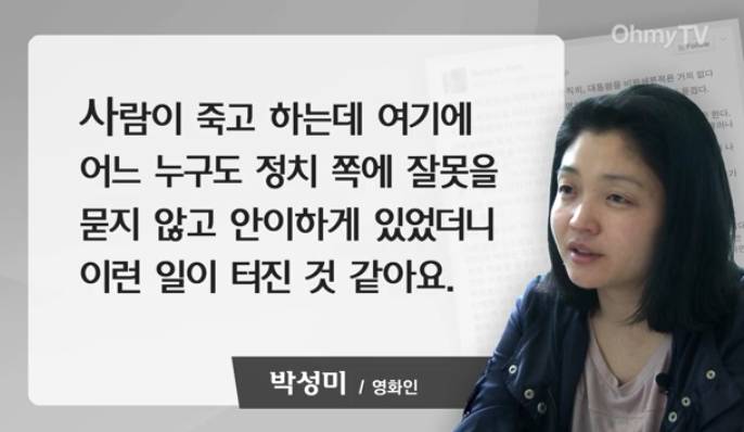 대통령이어선 안되는 이유 | 인스티즈