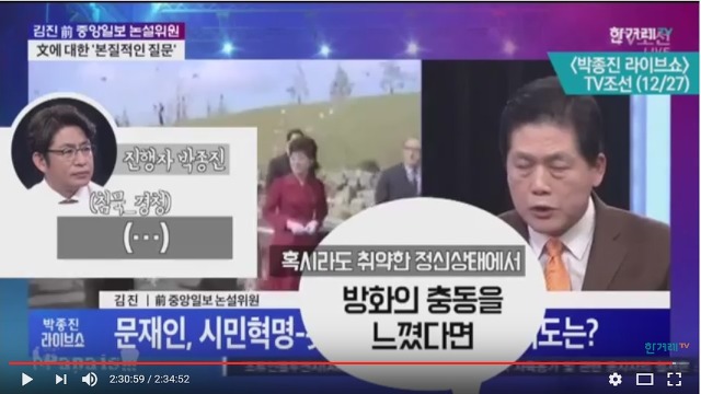 대구서문시장 화재,박정희 생가 화재는 문재인 영향? | 인스티즈