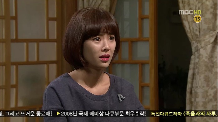 [지붕뚫고하이킥] 황정남.jpg | 인스티즈