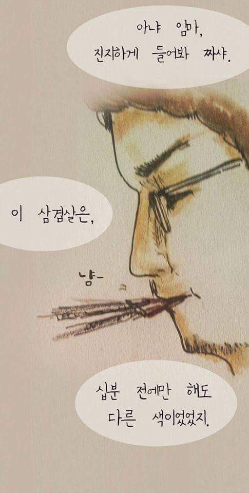 남자친구와 헤어진 여자 | 인스티즈