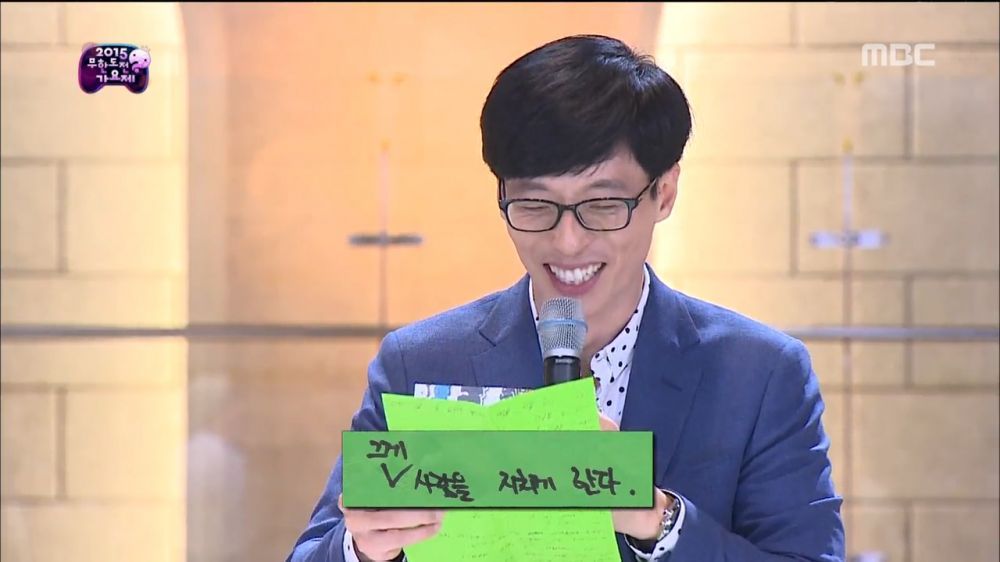 [무한도전] GD 태양 광희에게 일침 | 인스티즈