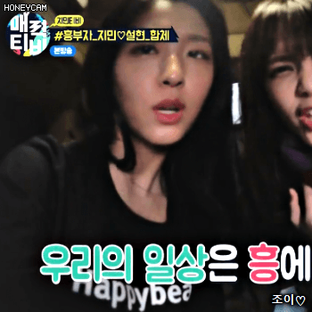 171208 매력티비 AOA 설현.gif | 인스티즈