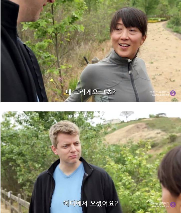 서양에 사는 아시아인이 겪는 일(출처: 루리웹) | 인스티즈