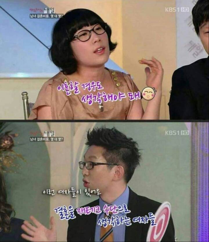 그 어머니에 그 딸 | 인스티즈