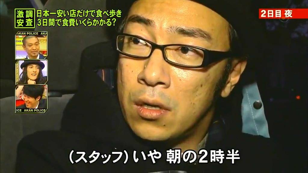 스압) 3일간 일본에서 가장 싼 식당만 간다면 식비는 얼마가 들까? -둘째 날- | 인스티즈