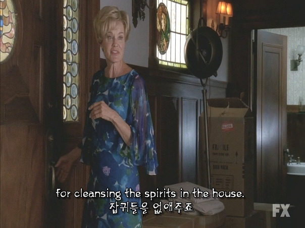 미드) 아메리칸 호러 스토리(아호스) 시즌1 1-3 | 인스티즈