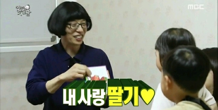 딸기 좋아하는 무도에나온 5살 채희.jpg | 인스티즈