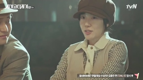 [시카고타자기] 80년간 한 여자를 사랑한 유령이 그녀에게 모습을 보이기까지 | 인스티즈