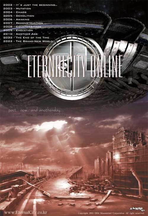 국산 명작 RPG게임 이터널시티 스토리.txt | 인스티즈