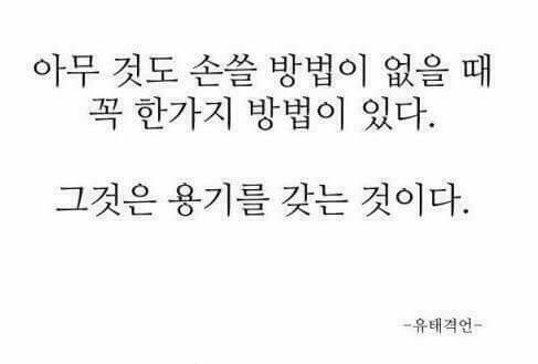 힘이드시나요?.... | 인스티즈