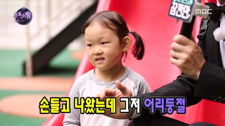 [무한도전] 어린이들의 순수함에 당황한 국민 MC | 인스티즈