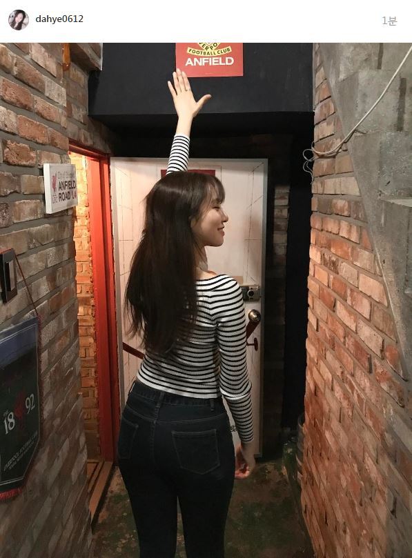 콥밍아웃한 콥반왕 다혜 레플까지 인증 | 인스티즈