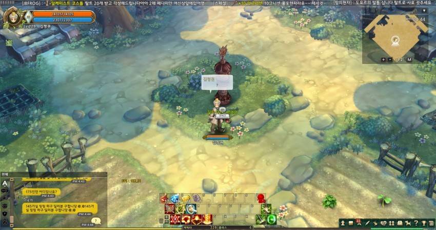 한국인의 정을 구현하는 똥나무 | 인스티즈