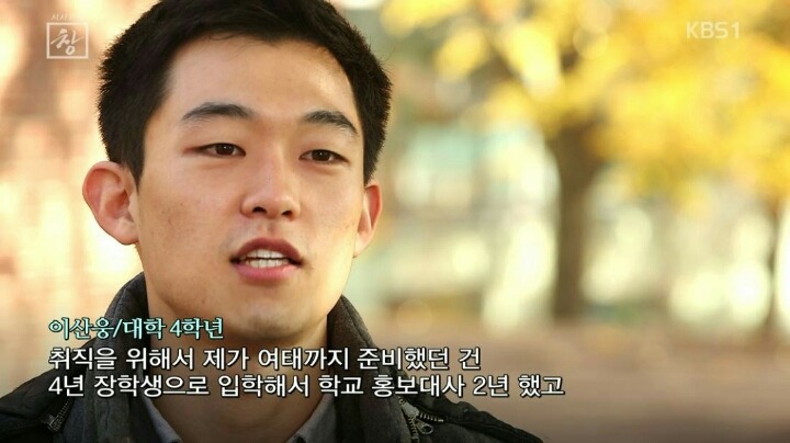 35개 중 7개 서류 통과한 성대생 스펙 | 인스티즈