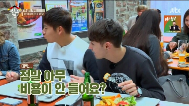 독일에서 가장 오래된 대학교 클라스ㄷㄷㄷ | 인스티즈