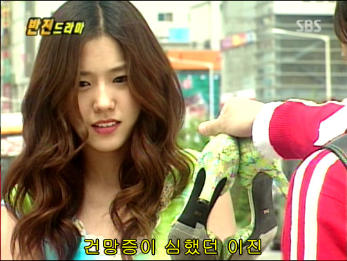 반전드라마 베스트 에피소드 그녀의 비밀 1 | 인스티즈