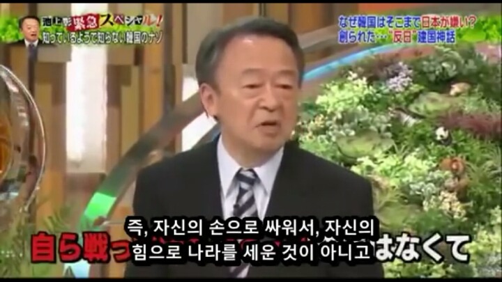 대한민국 임시정부를 부정하는 무리들의 주장 | 인스티즈