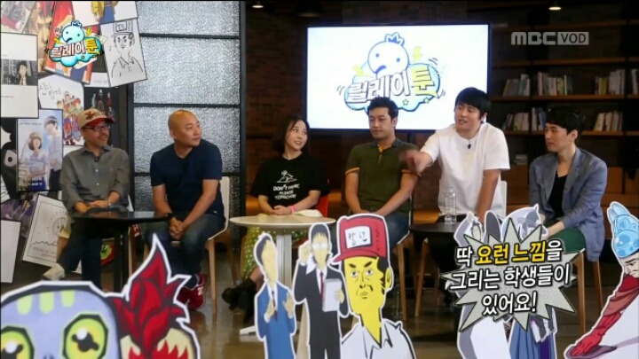 [무한도전] 웹툰 작가들에게 그림 혹평 받자 폭주하는 박명수 | 인스티즈