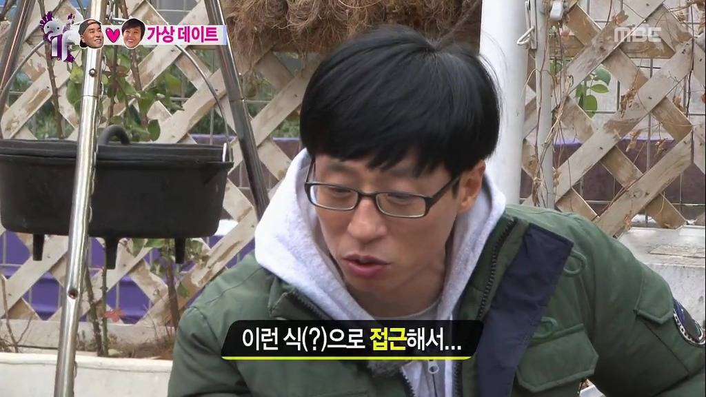 [무한도전] 실제였으면 한 대 맞아도 싼 눈치없는 남사친 ㅋㅋ | 인스티즈