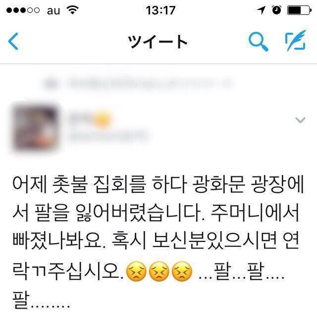 불가능한 일을 자꾸 해내는 우리나라 | 인스티즈