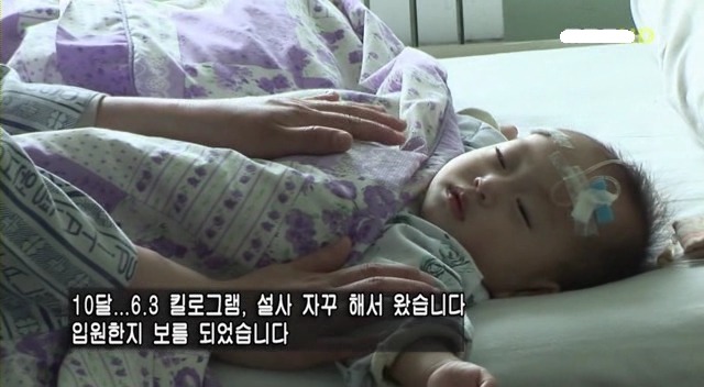 [MBC다큐] 북한으로 간 남한 의사들.JPG | 인스티즈