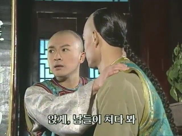 [황제의딸2] 10. 술에 취한 제비와 자미 | 인스티즈