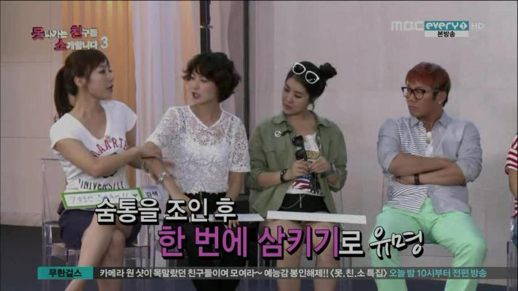 정정아 데스티네이션 | 인스티즈