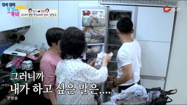 그 어머니에 그 딸 | 인스티즈