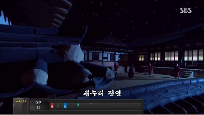 약빨았던 스브스의 개표방송.jpgif | 인스티즈