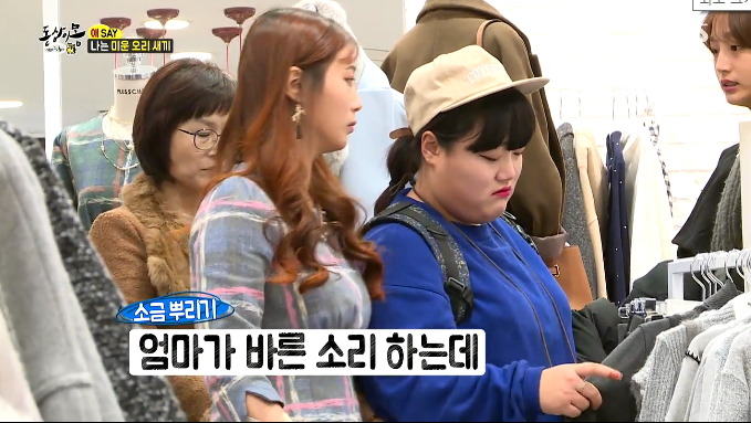 이제까지 봤던 것 중 최악의 동상이몽 | 인스티즈