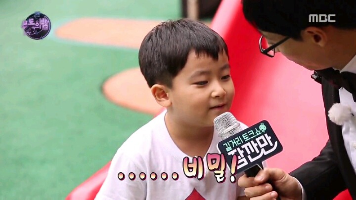 [무한도전] 어린이들의 순수함에 당황한 국민 MC | 인스티즈