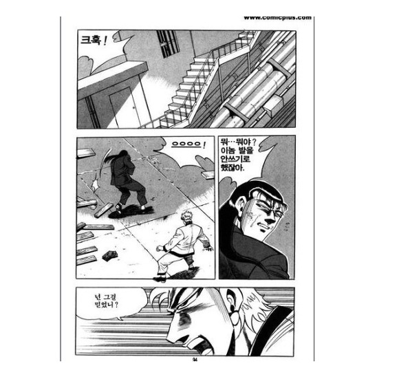 웹툰으로 돌아온...주옥같은 짤방들을 남겼던 전설아닌 레전드 만화... | 인스티즈