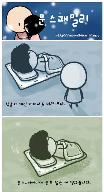 엄마 아빠에 대해 당신이 몰랐을 51가지 | 인스티즈