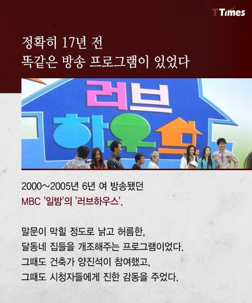 달라진 게 없는 서민의 삶 | 인스티즈