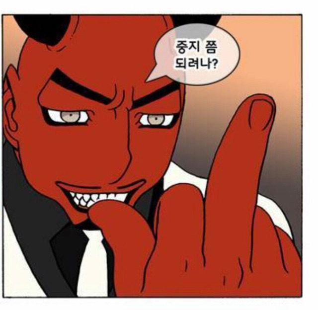 ??? : 아니 그럼 직무가 | 인스티즈